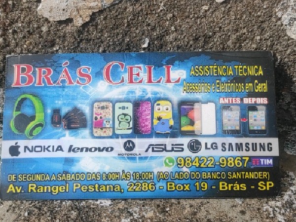 Brás Cell