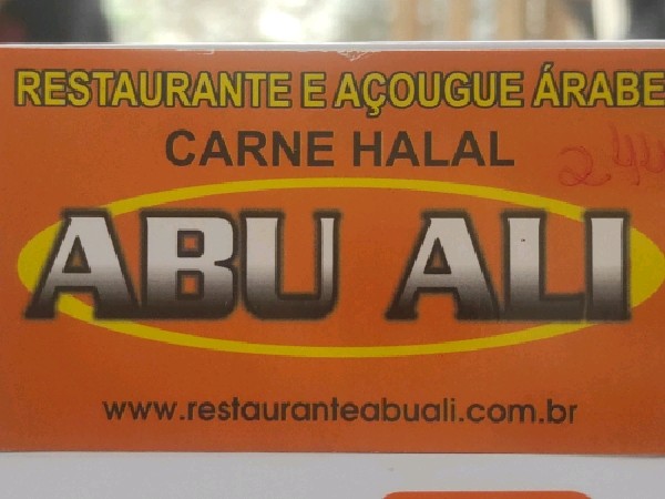 Abu Ali Restaurante e Açougue Árabe